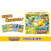 ポケモン ポケモンカードゲームスカーレット&バイオレット いつでも