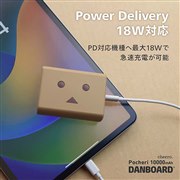 cheero Pocheri Danboard ver. 10000mAh