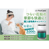 ダイソン Purifier Hot + Cool(ピュリファイアーホットアンドクール)の ...