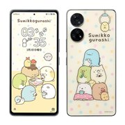 すみっコぐらしスマホ｜価格比較・最新情報 - 価格.com