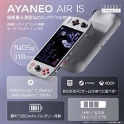 AYANEO AIR 1S ���g��NES