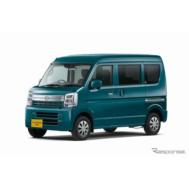 日産 NV100クリッパー 商用車の価格・新型情報・グレード諸元 価格.com