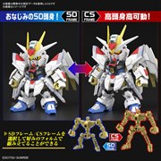 �uSD�K���_�� �N���X�V���G�b�g �}�C�e�B�[�X�g���C�N�t���[�_���K���_���v