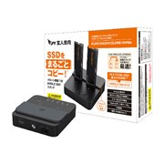 KURO-DACHI/CLONE/NVMe