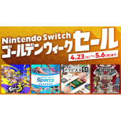 乽Nintendo Switch 僑乕儖僨儞僂傿乕僋僙乕儖乿