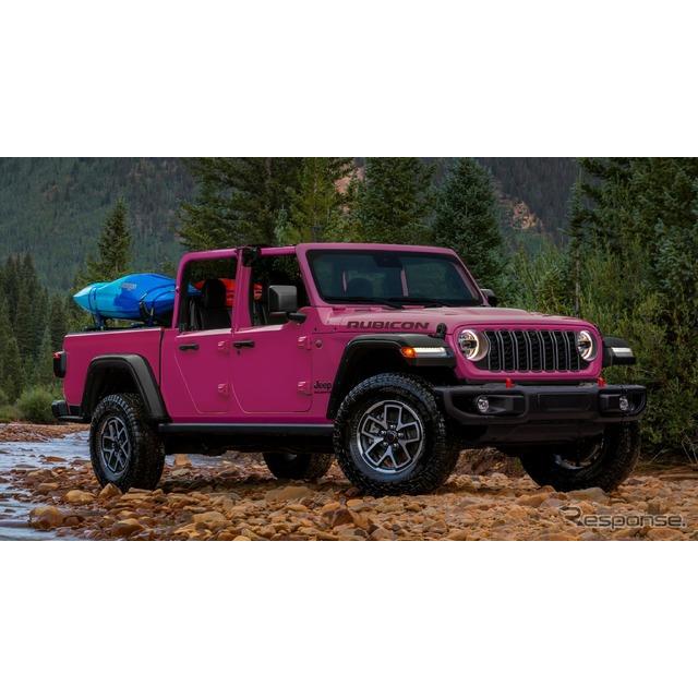 ジープは5月2日、ピックアップトラックの『グラディエーター』の米国2024年モデルに、ピンク色のボディカラ...