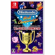 任天堂 Nintendo World Championships ファミコン世界大会