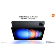 Xiaomi Pad 6S Pro 12.4