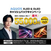 �uAQUOS XLED & OLED �L���b�V���o�b�N�L�����y�[���v