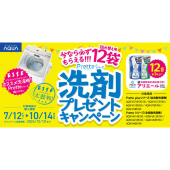 種類:2槽式洗濯機 AQUA(アクア)の洗濯機 比較 2024年人気売れ筋ランキング - 価格.com