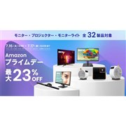 BenQ MOBIUZ EX240N [23.8インチ] 価格比較 - 価格.com