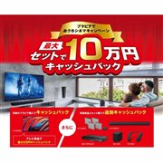 画面サイズ:43V型(インチ) パナソニック VIERA(ビエラ)の液晶テレビ・有機ELテレビ 比較 2024年人気売れ筋ランキング - 価格.com