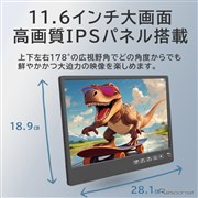 11.6インチ高画質IPSパネル搭載の新型Android TVリアモニター「AN-M011」