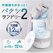 �u�o�P�c�����h���[2�v