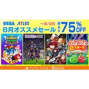 CERO:CERO「Z」18歳以上対象のプレイステーション5(PS5) ソフト
