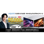 シャープ AQUOS AC1(アクオス AC1)の液晶テレビ・有機ELテレビ 比較 2024年人気売れ筋ランキング - 価格.com