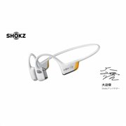 uOpenRun Pro2v