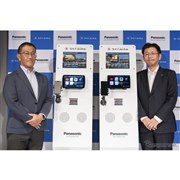 パナソニック ストラーダ CN-CA01WD 価格比較 - 価格.com パナソニック ストラーダ CN-CA01WD 価格比較 - 価格.com