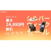 Insta360のビデオカメラ 比較 2024年人気売れ筋ランキング - 価格.com