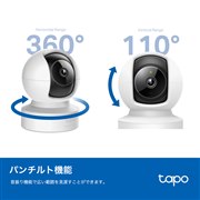 Tapo C222
