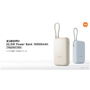 �uXiaomi 22.5W Power Bank 10000mAh�iIntegrated Cable�j�v