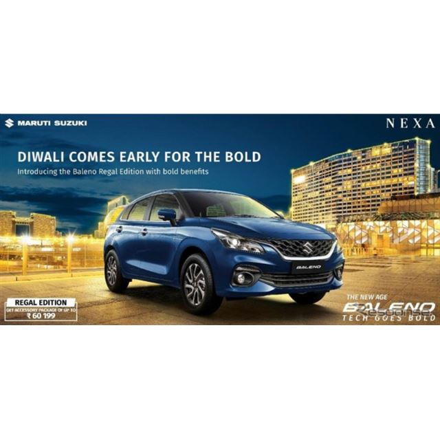 �X�Y�L�̃C���h�q��Ђ̃}���`�X�Y�L�́A�v���~�A���n�b�`�o�b�N�w�o���[�m�x�̓��ʎd�l�ԁu���[�K���G�f�B...