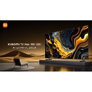 「Xiaomi TV Max 100 2025」