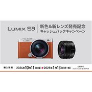 panasonic カメラ クリアランス 価格