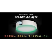 Aladdin X Aladdin X2 Light AX2P24U03DJ 価格比較 - 価格.com