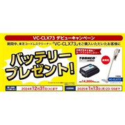 東芝 VC-BK760X 価格比較 - 価格.com