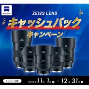 レンズタイプ:望遠ズームのレンズ 登録日が古い順 - 価格.com