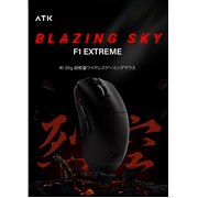 �uATK BLAZING SKY F1 EXTREME�v