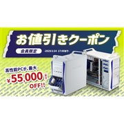 EPSON(エプソン)のデスクトップパソコン 比較 2025年人気売れ筋