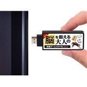 �u�]��b�����l�̌�y�Q�[�� 4in1 KTFC-008B�v