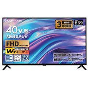 「ラファイエ 40V型 フルHD液晶テレビ RL40DB02」