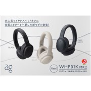 「WHP01K MK2」