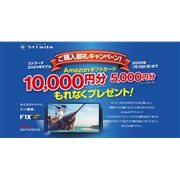 画面サイズ:7.0V型(インチ) パナソニック(Panasonic)のカーナビ
