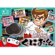 「レトロスティック 熱血LEGENDくにおくん KTFC-010B」