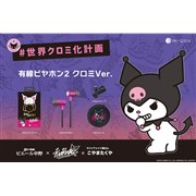 �u�L���s���z��2 �N���~Ver.�v