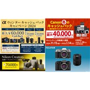 CANON EOS Kiss(イオスキス)のデジタル一眼カメラ 比較 2024年人気売れ筋ランキング - 価格.com