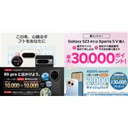 AQUOS sense9｜価格比較・SIMフリー・最新情報 - 価格.com