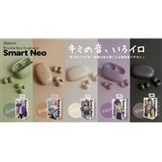 ucheero Wireless Open Earphones Smart Neov