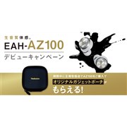 概要 ワイヤレスステレオインサイドホン RZ-S30W | ヘッドホン