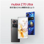 nubia Z70 Ultra|価格比較・SIMフリー・最新情報 - 価格.com nubia Z70 Ultra|価格比較・SIMフリー・最新情報 - 価格.com