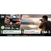 uOM SYSTEM OM-3vLOLy[