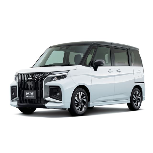 三菱自動車は2025年2月13日、「デリカD：2」「デリカD：2カスタム」に一部改良を実施し、同日販売を開始し...