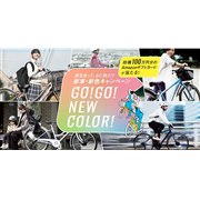 タイヤサイズ:20インチ ブリヂストン(BRIDGESTONE)の電動自転車・電動