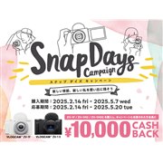 SONY VLOGCAM ZV-1M2G シューティンググリップキット 価格比較 SONY VLOGCAM ZV-1M2G シューティンググリップキット 価格比較