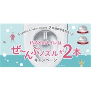 操作パネル:壁掛け型の温水洗浄便座 比較 2025年人気売れ筋 操作パネル:壁掛け型の温水洗浄便座 比較 2025年人気売れ筋