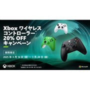 uXbox CX Rg[[ Ώېi 20%ItLy[v